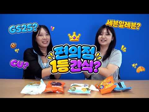 편의점 서울우유모찌롤 디저트 추천 가격과 후기