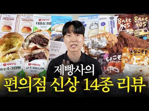 편의점샌드위치 추천 루꼴라잠봉화덕샌드 꼭 먹어봐야 하는 이유
