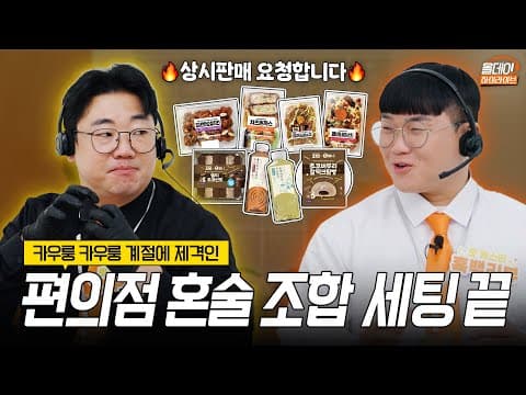 편의점 음료 추천 이마트24 0칼로리 우롱티 자스민티 BEST 2