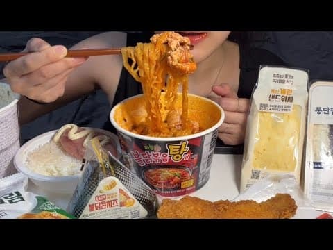 GS25 편의점 신상 입술 참명란 활용 꿀조합 레시피